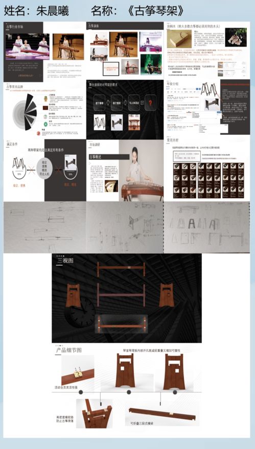 天津美術(shù)學(xué)院產(chǎn)品設(shè)計(jì)學(xué)院產(chǎn)品設(shè)計(jì)系 人機(jī)工程學(xué) 課程思政建設(shè)匯報(bào)展