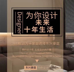 西安裝修公司 新房裝修設(shè)計(jì)施工全解析，免費(fèi)設(shè)計(jì)及全房家電5件套福利詳解